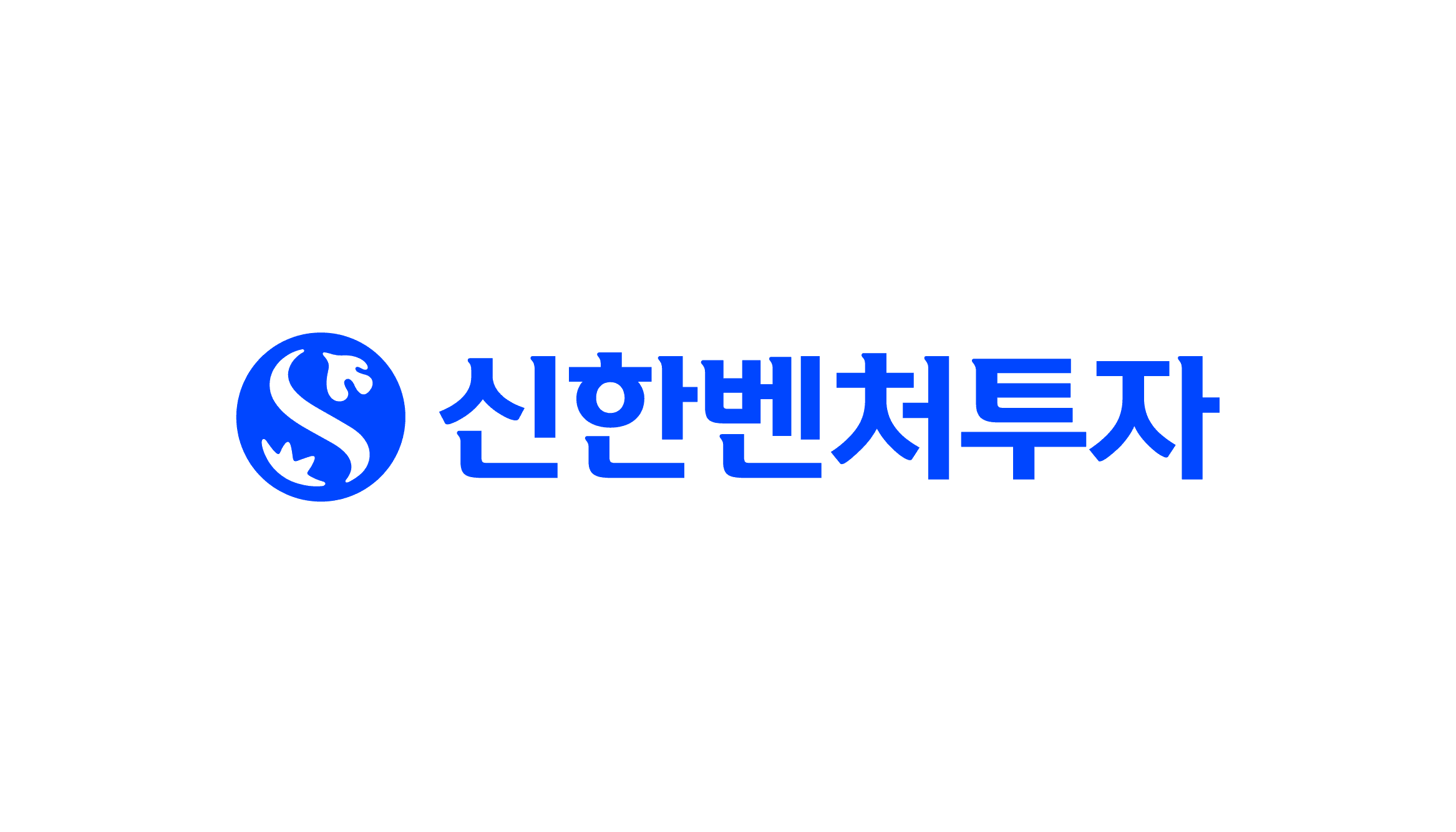 신한벤처투자.png