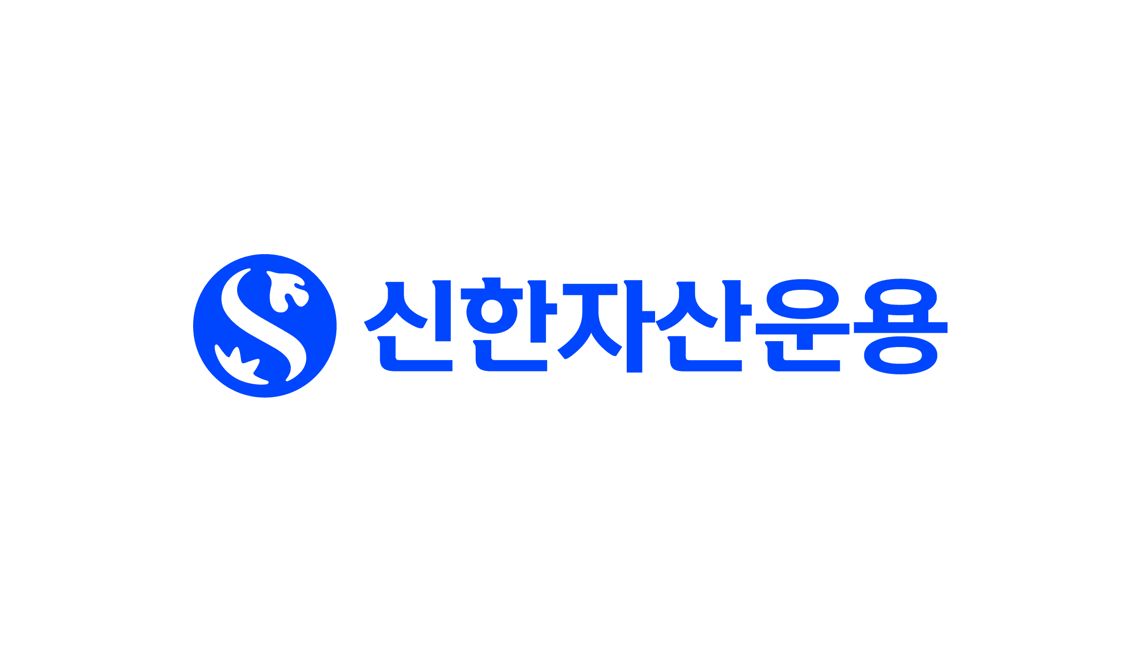 신한자산운용.png